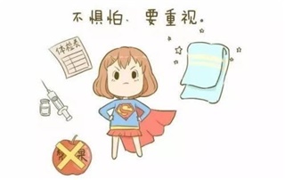 疫情防護小常識，一起來(lái)健康防疫