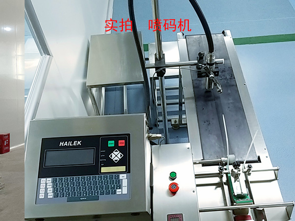 邦創(chuàng  )-噴碼機                