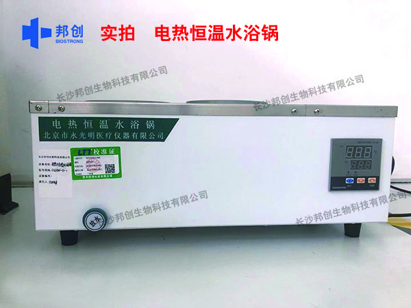 邦創(chuàng  )-檢驗設備                