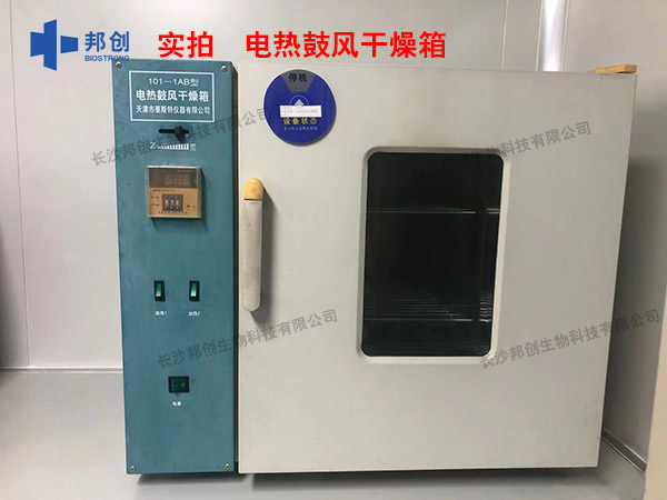 邦創(chuàng  )-檢驗設備                