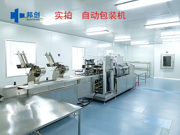 邦創(chuàng  )-自動(dòng)包裝機                