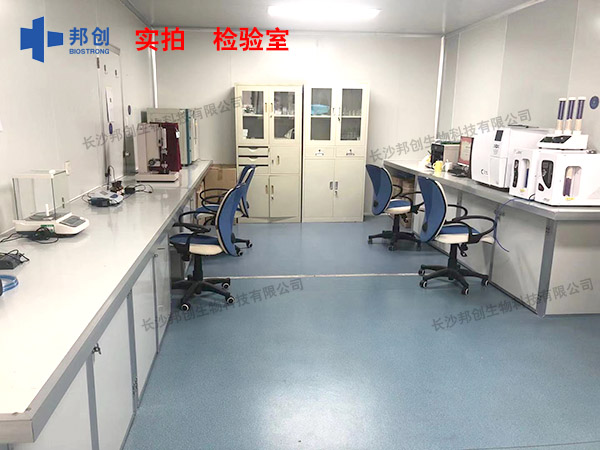邦創(chuàng  )-檢驗室                