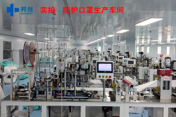 醫用防護口罩生產(chǎn)車(chē)間                
