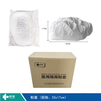 邦創(chuàng  )-短款鞋套