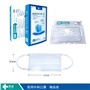 醫用外科口罩  白色精品裝