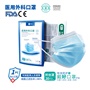 邦創(chuàng  )-醫用外科口罩無(wú)菌型-精品裝