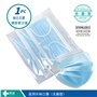 邦創(chuàng  )-醫用外科口罩-無(wú)菌型